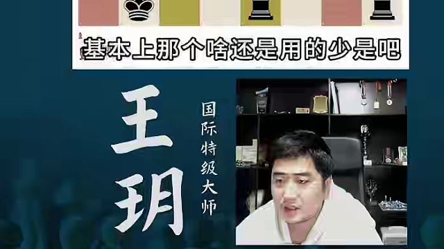 卡罗康防御-重子残局 卡罗康防御-重子残局#国际象棋 #国象七点半 #锦标赛 