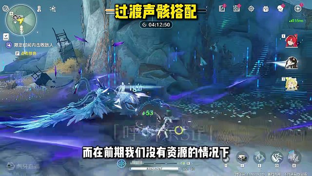 【鸣潮东Sir】白芷培养攻略 全方位保姆级教学 一步到位！ 你想知道的这里都有！白芷阵容搭配！白芷声