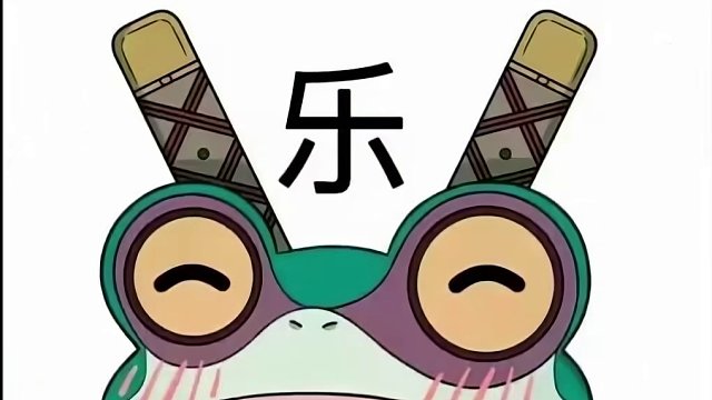 聊一期策划杂谈，都是老消息 看个乐就好#火影忍者手游