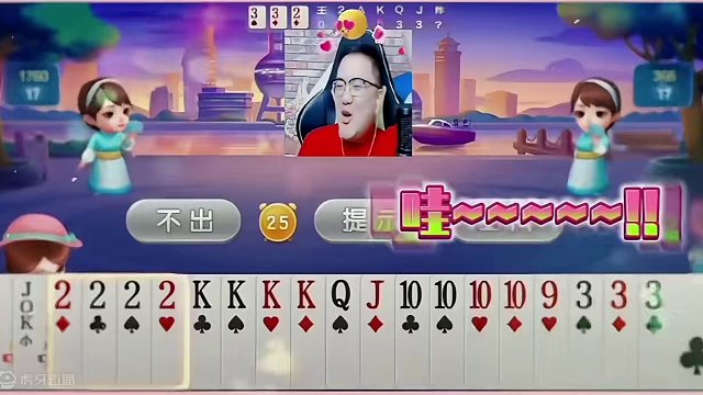 阿酒罕见十炸狂轰局，气焰嚣张开牌扔王炸！ #JJ斗地主赢大米 #JJ斗地主