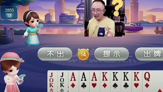 高源三炸天牌打得稀碎，简直是玩火自焚啊！ #JJ斗地主赢大米 #JJ斗地主