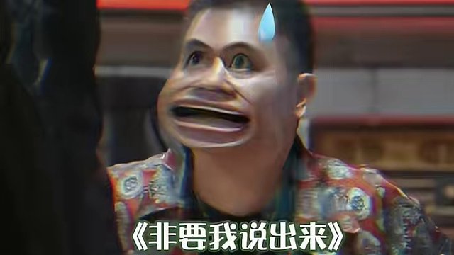 真的会被她们仨笑亖哈哈哈~ 孙千 ：你再说两遍