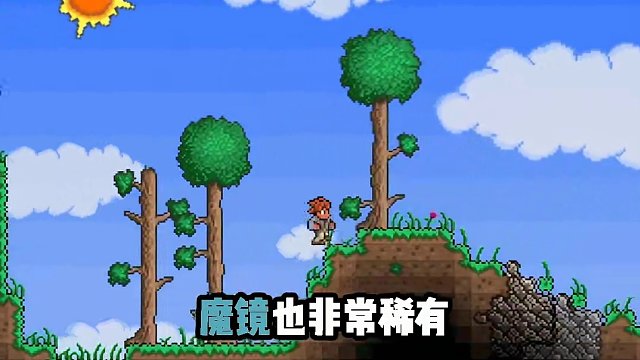 五一假期，泰拉瑞亚启动！ #泰拉瑞亚 #泰拉瑞亚手游