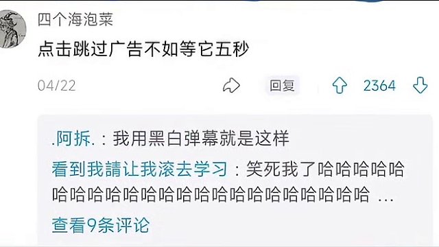 你的手机有多卡