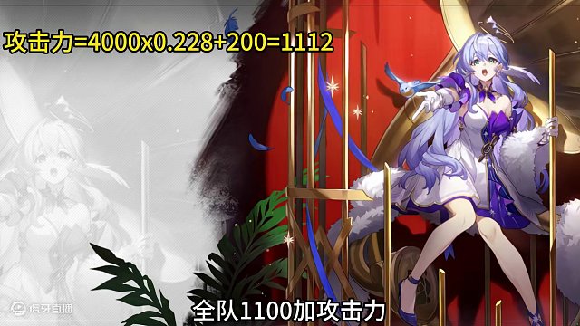 增伤数值非常慷慨的知更鸟 4个不同乘区叠加后堪称恐怖 #崩坏星穹铁道  #狂热奔向深渊