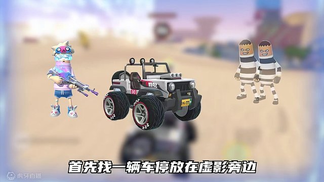 全网寻找对面视角！#香肠派对 #香肠派对周星星