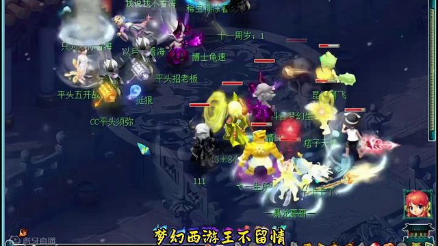 平头皇宫第一场#梦幻西游 #梦幻西游小王