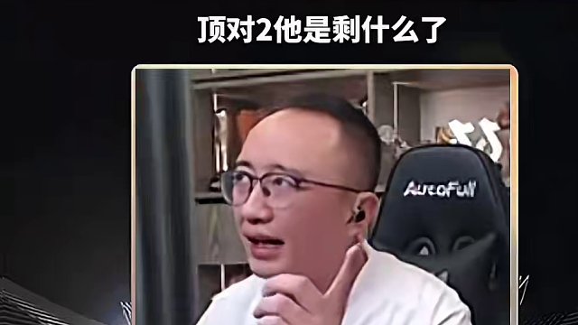 #JJ斗地主赢大米 #JJ斗地主 #jj高源 #斗地主的百种姿势