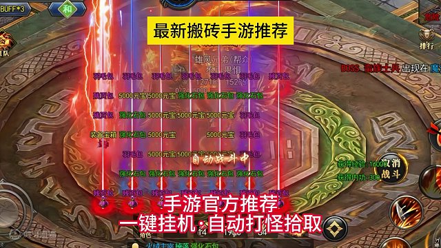 稳定搬砖好服推荐，欢迎兄弟们一起加入