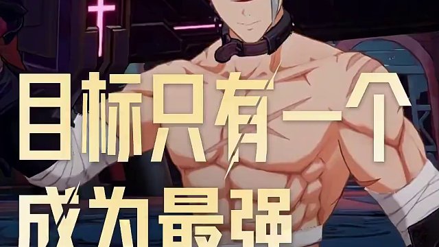 “帅”，这个字，将贯穿我的一生。 #晶核coa #晶核70版本飞沙狂旅 #上晶核即刻暴打