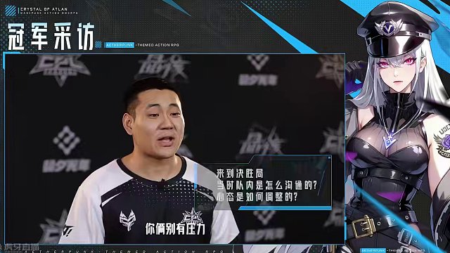 晶核职业联赛S2丨PVP对抗赛总冠军晓飞、“孤王的觉醒”战队专访
#晶核coa #晶核职业联赛s2 