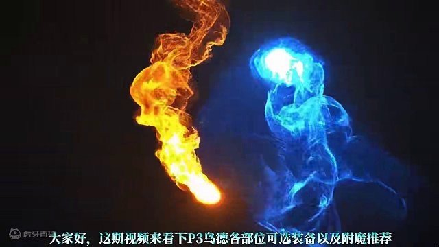 P3鸟德各部位BIS装备和附魔分享 魔兽世界plus探索赛季 #魔兽世界plus #鸟德 #咕咕 #