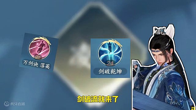 冰火灭绝又又又是神像最强的绝技！绑玉已经被掏空，是那位神像我就不多说了。#逆水寒手游攻略 ##逆水寒