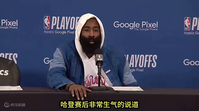 快船被独行侠淘汰#快船vs独行侠 #哈登