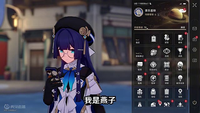 【燕子】一年！你知道这一年我怎么过的吗？ 