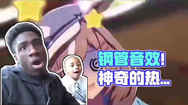 钢管音乐！！！ #钢管音乐 #勾史音效 #梗