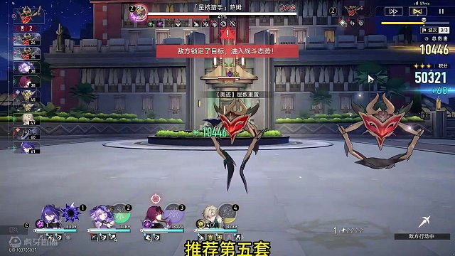 第五套虚构4万分阵容#黄泉 #卡芙卡 #黑天鹅 #崩坏星穹铁道 #狂热奔向深渊