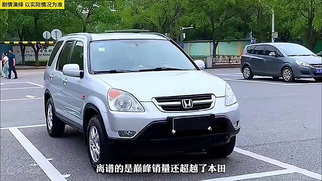 曾经的双环汽车也是轰动一时！#五一放价 