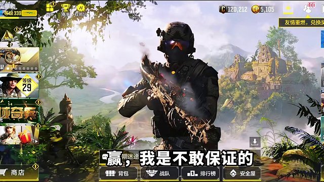 爆破模式，意识和枪法到底哪个更重要？#使命召唤手游 #射击游戏 #手机游戏 #CODM秘域奇兵 #老