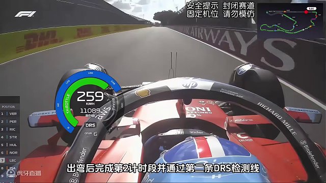 F1迈阿密大奖赛 勒克莱尔冲刺排位赛Q3飞驰圈 #F1 #赛车 #勒克莱尔 #迈阿密大奖赛 #F1赛