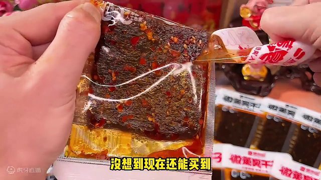 我想把小时候的味道分享给大家，希望更多人回忆起童年的味道，快和你童年的伙伴一起分享吧！#零食推荐 #