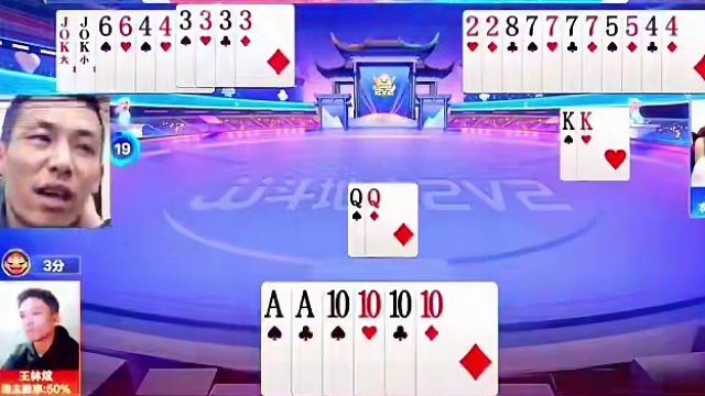 #JJ斗地主赢大米 #JJ斗地主  旭旭宝宝是个人才！炸弹疯狂拦截让地主净手炸走不掉，残局果然展现高