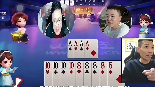 斗地主：千年难遇最离谱屠龙局！至尊铁牌惨遭暗算！结局逆天翻盘#JJ斗地主赢大米 #JJ斗地主  #斗