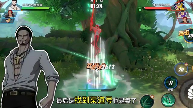 #游戏筑梦计划 #航海王热血航线
加纳