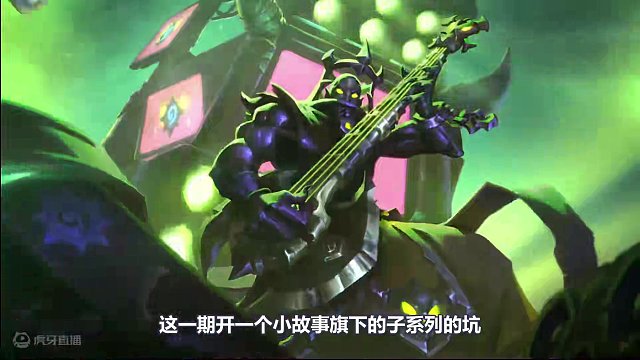 【313】TOP10传奇音乐节十佳风味卡 #炉石传说 #传奇音乐节 #炉石橙卡小故事 #TOP10