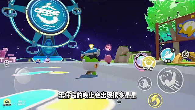 蛋仔派对：天黑关闭蛋仔！有危险生物出现，快退出游戏 #蛋仔派对 #刘口水欧巴 #刘口水解说 #蛋仔派