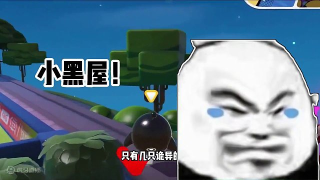 蛋仔派对：原来以前的小岛也很好看！老玩家的专属回忆 #蛋仔派对 #刘口水欧巴 #刘口水解说 #蛋仔派