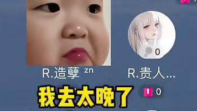 这小夹子丢人咯#搞笑 #语音厅