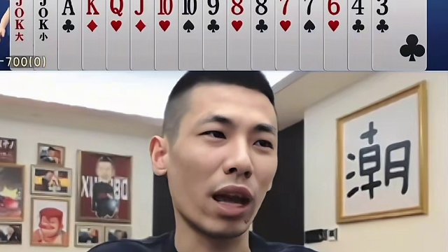 人帅你彻底完了#JJ斗地主赢大米 #JJ斗地主 #旭旭宝宝