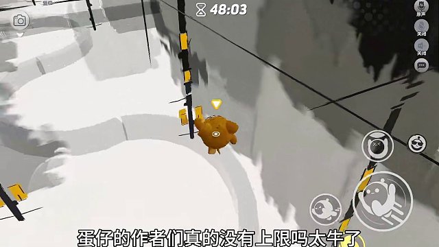 我还以为是一幅画…#猫鼠奶酪假期 #eggy爱挤