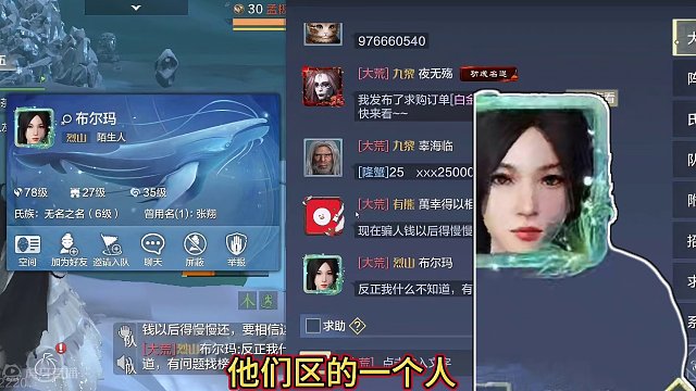 这个“玉墨”不是那个玉墨 不想挂人 名字木有版权谁都可以叫玉墨#妄想山海 #妄想山海春日共创 #骗子