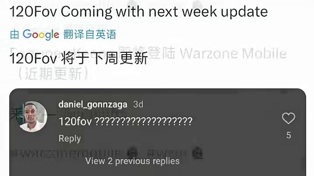 使命召唤战区手游120FOV将于下周更新上线！身法哥马上就要秀起来了！！另外端游大逃杀地图“财富要塞