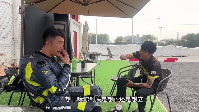 鬼话突突-你是不是也进不去弯？ 