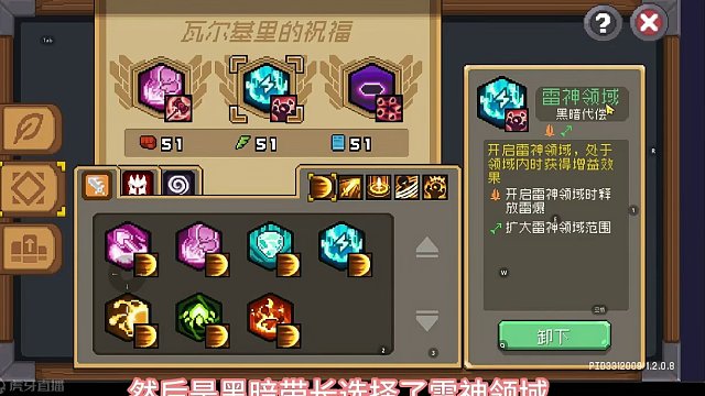 千万秒伤不猝死！黑暗骑士大斧头流，范围超超超大的~ #元气骑士前传 #元气骑士前传s2赛季攻略 #元