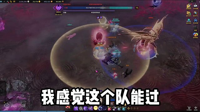 【命运方舟】半夜睡觉还是能被这波操作笑醒 #命运方舟 #命运方舟新职业狂剑士