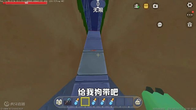 迷你世界：挑战逃离光头强！小迷兔子强强联合，能成功到终点吗？ #迷你世界 #我在努力 #一定要看到结