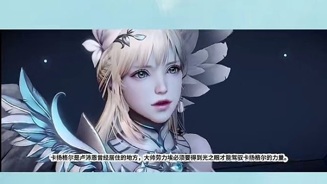 天界大陆剧情解说 第三集 卡丹断后 生死不明 #命运方舟 #寻找命运方舟最有才的你 #命运方舟新职业