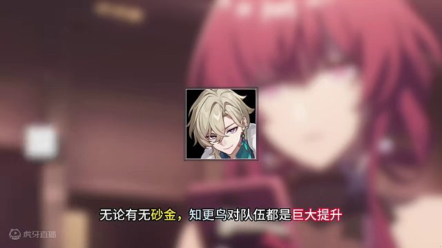 对知更鸟犹豫不决的看这里，知更鸟抽取建议#崩坏星穹铁道 #狂热奔向深渊 #崩坏星穹铁道创作者激励计划