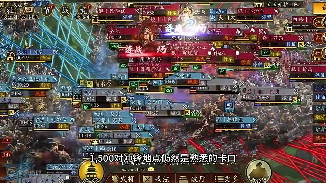 满极王师1500队互冲 #三国志战略版 #三战创作者计划 #奇门八阵攻略