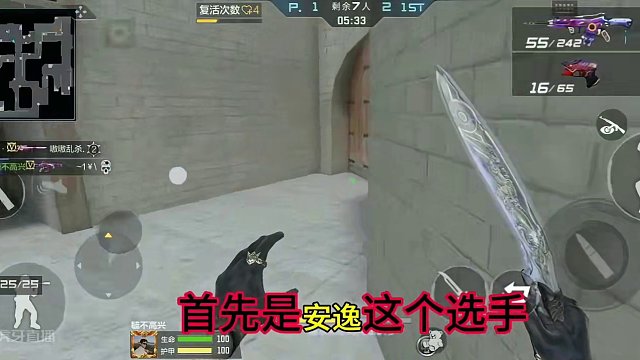 比赛情况在后面 #穿越火线手游 #cfm #游戏攻略