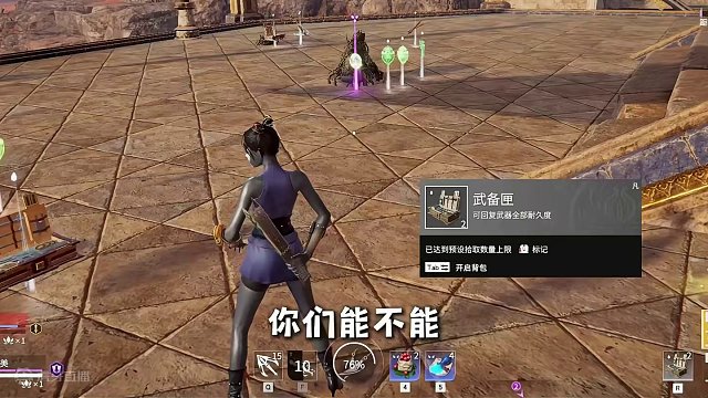 教会徒弟饿死师傅
#永劫无间 #飞天大盗 #盗圣集团 
#永劫无间淬炼赛季