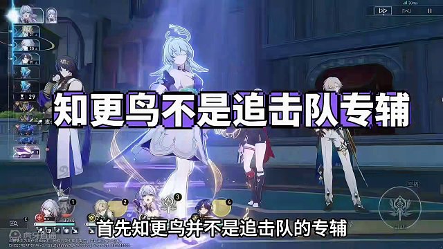 抽知更鸟还是等阮梅？平民玩家抽取建议 #崩坏星穹铁道  #等醒来再哭泣 #狂热奔向深渊  #星穹铁道