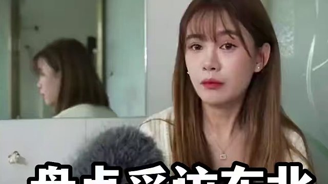 盘点采访东北家庭的爆笑日常，可惜了大姨的那4200养老金了