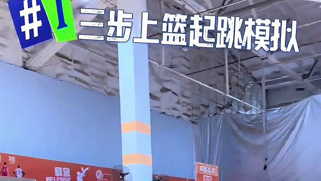 #篮球 #日常训练 #一分钟干货教学 
行进间脚步激活系列
｜三步上篮起跳模拟
｜往前双脚跳转后退双
