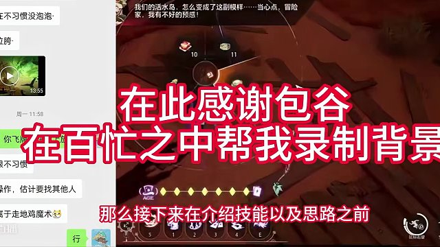 70级新本临时用技能组他来了 #晶核70版本飞沙狂旅 #晶核魔术师 #晶核魔术师加点