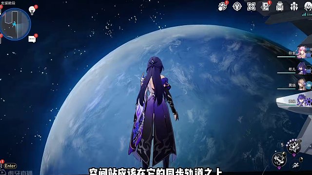 崩铁星际图2.0，仙舟曜青、玉阙、朱明登场！ #狂热奔向深渊 #崩坏星穹铁道创作者激励计划 #崩坏星